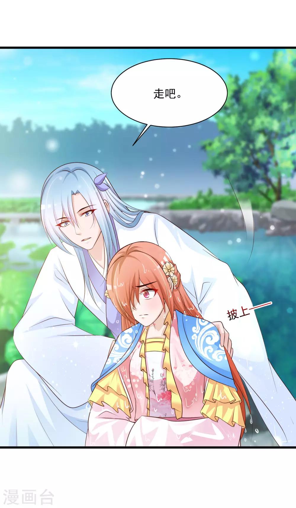 第60话 闹翻了，闹翻了~（文末有彩蛋）-第66话