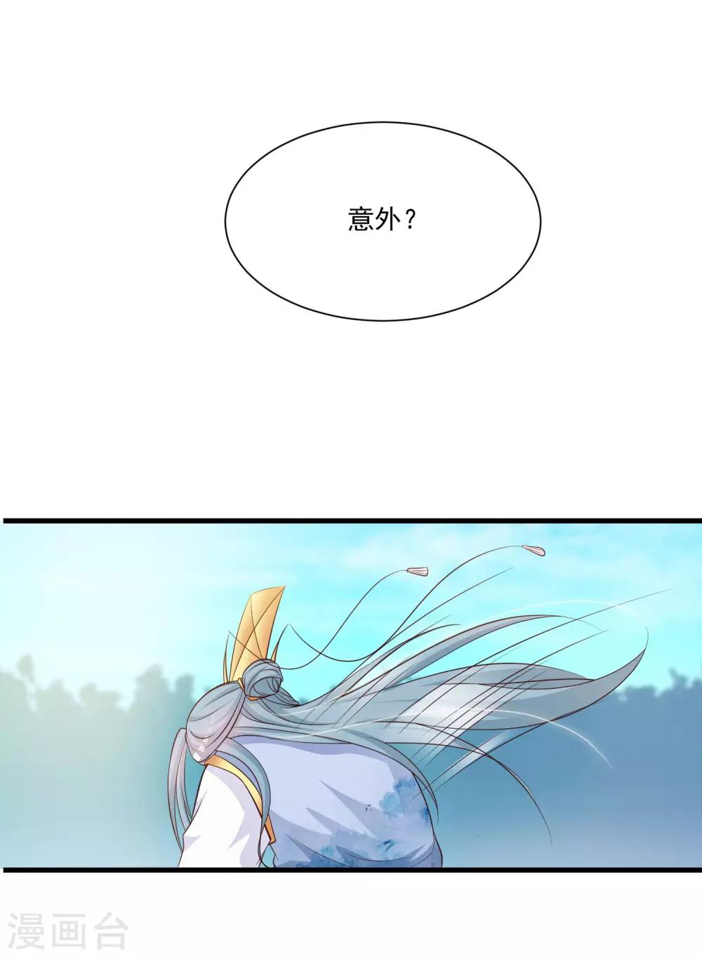 第60话 闹翻了，闹翻了~（文末有彩蛋）-第66话