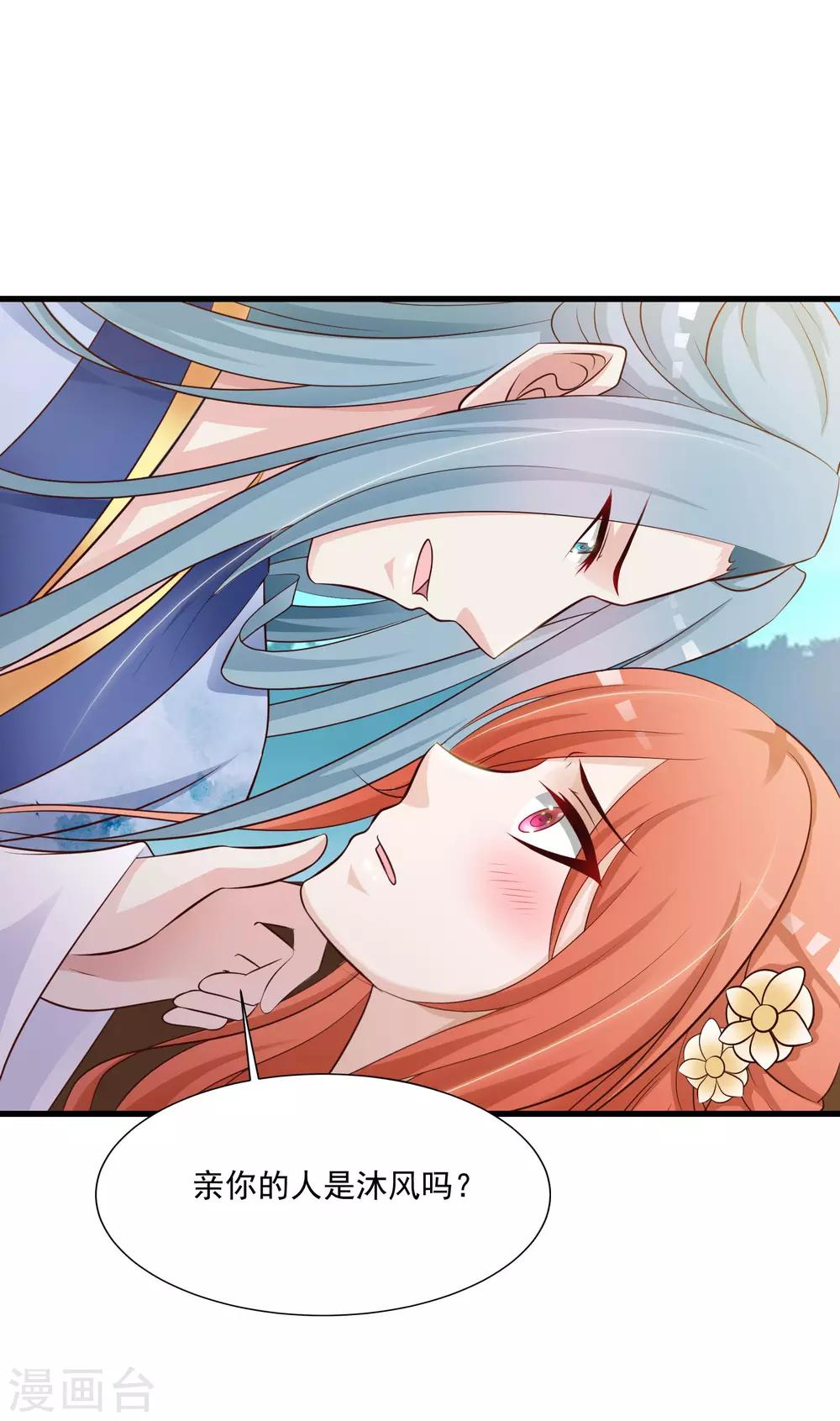 第60话 闹翻了，闹翻了~（文末有彩蛋）-第66话