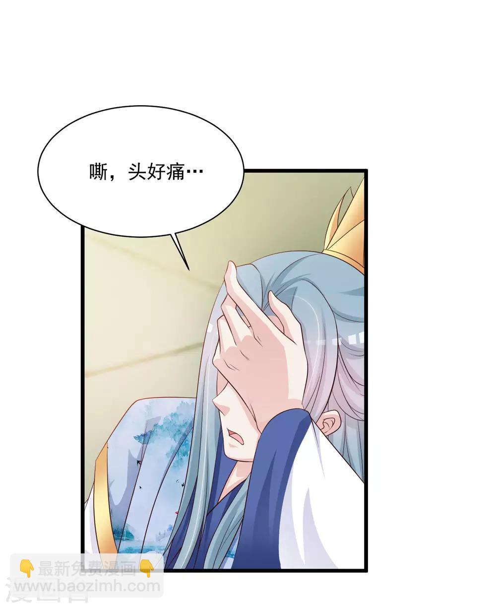 第63话 我怀疑你们在开车，且我有证据！-第70话