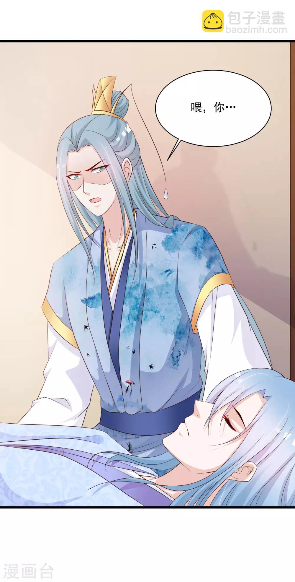 第63话 我怀疑你们在开车，且我有证据！-第70话