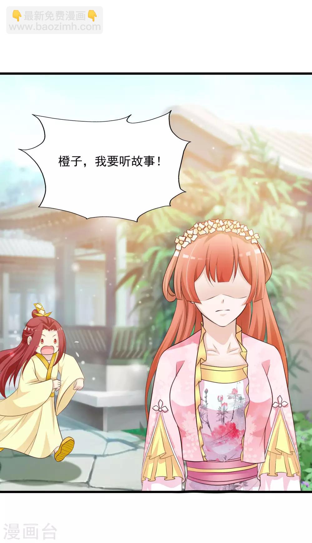 第63话 我怀疑你们在开车，且我有证据！-第70话