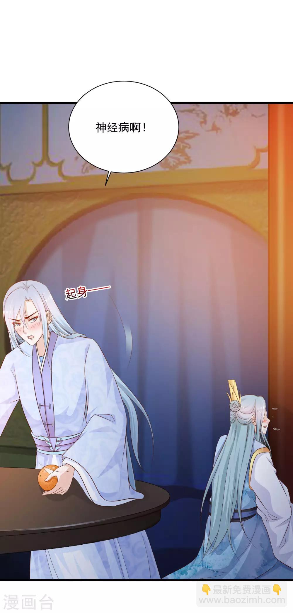 第63话 我怀疑你们在开车，且我有证据！-第70话