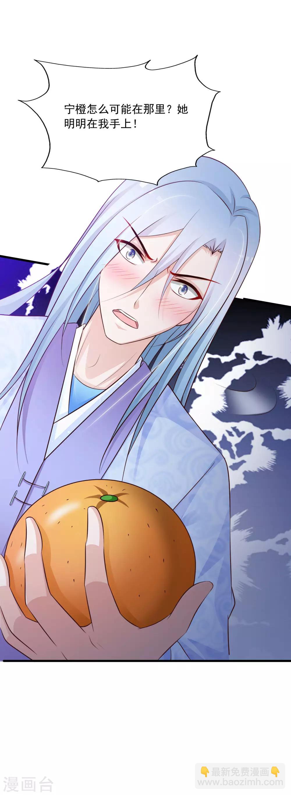 第63话 我怀疑你们在开车，且我有证据！-第70话