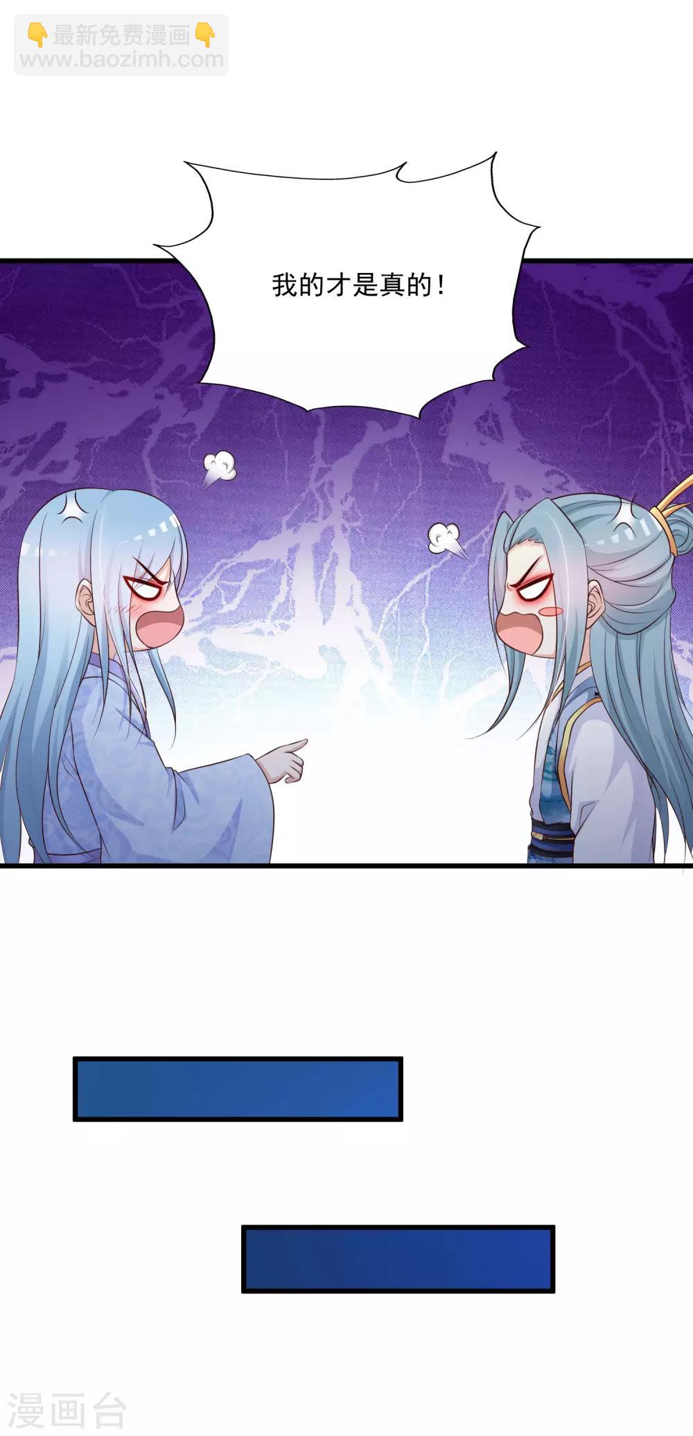 第63话 我怀疑你们在开车，且我有证据！-第70话