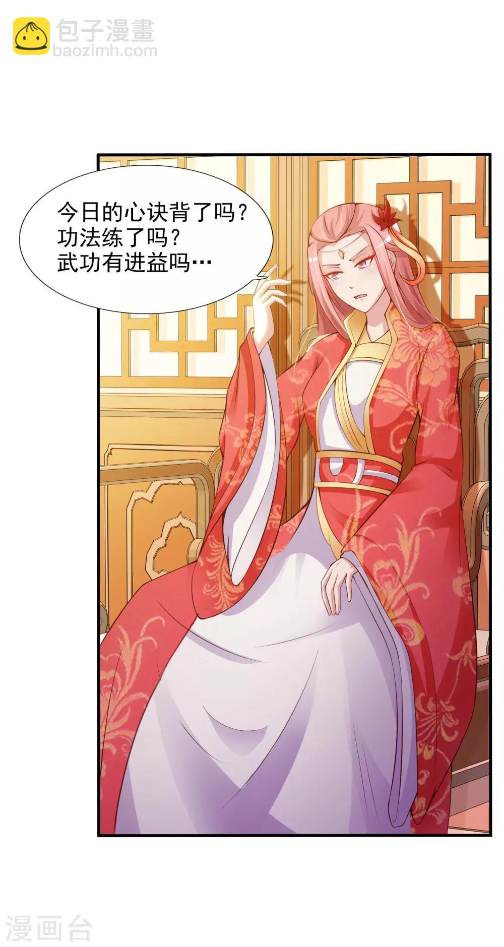 第7话 开始上位计划-第8话