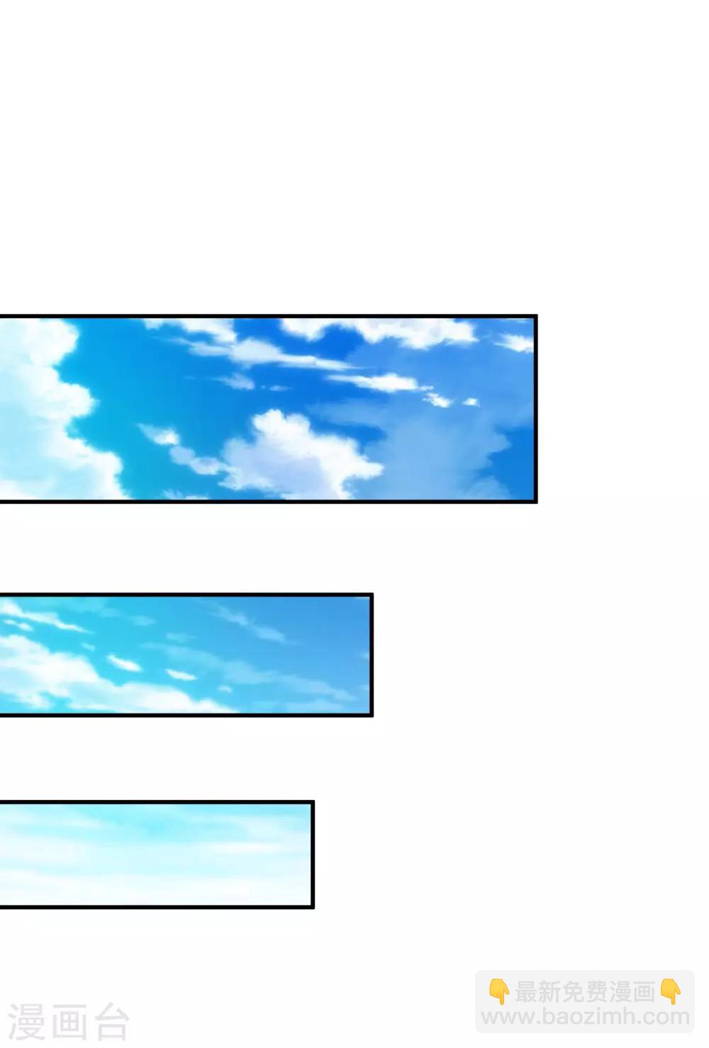 第7话 开始上位计划-第8话