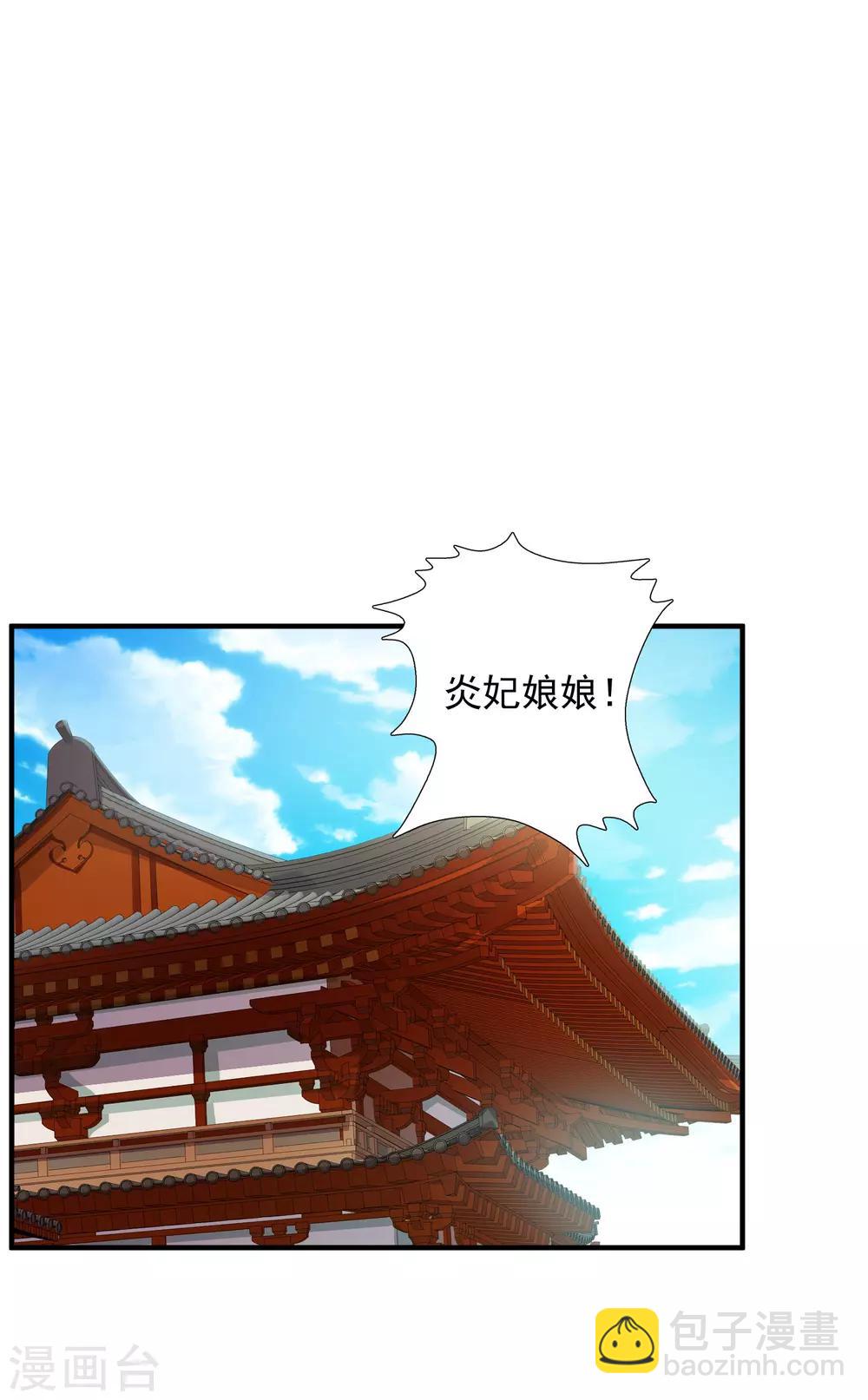 第7话 开始上位计划-第8话