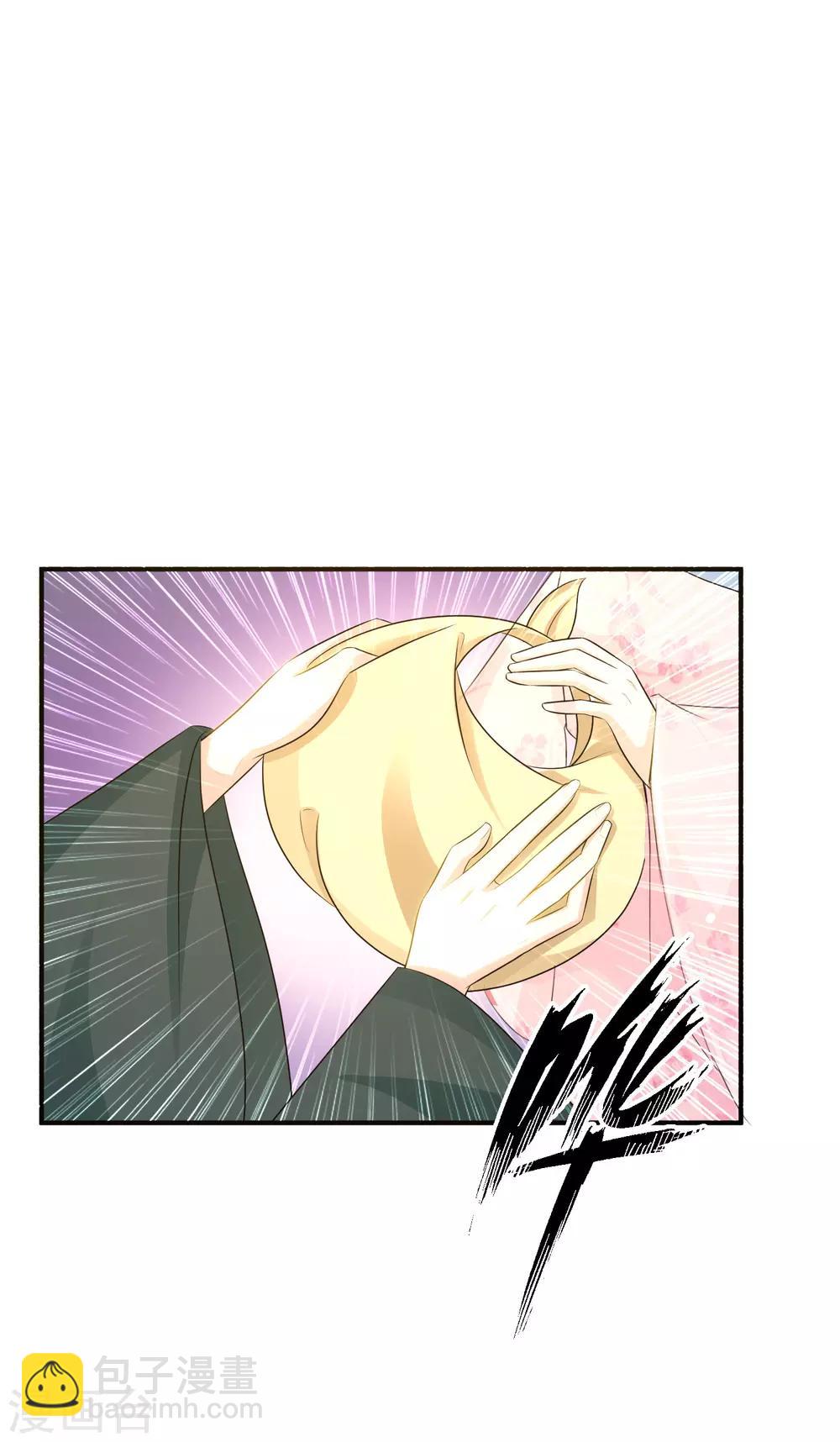 第7话 开始上位计划-第8话