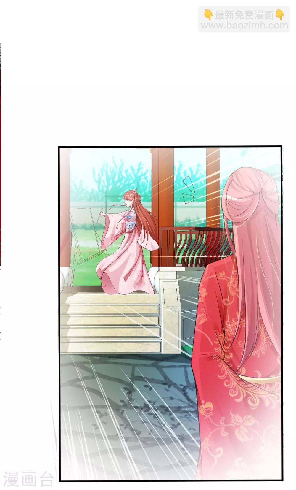 第7话 开始上位计划-第8话