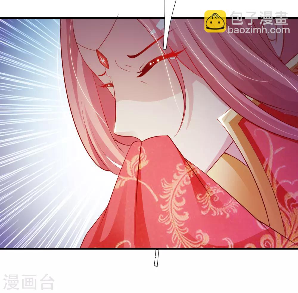 第7话 开始上位计划-第8话