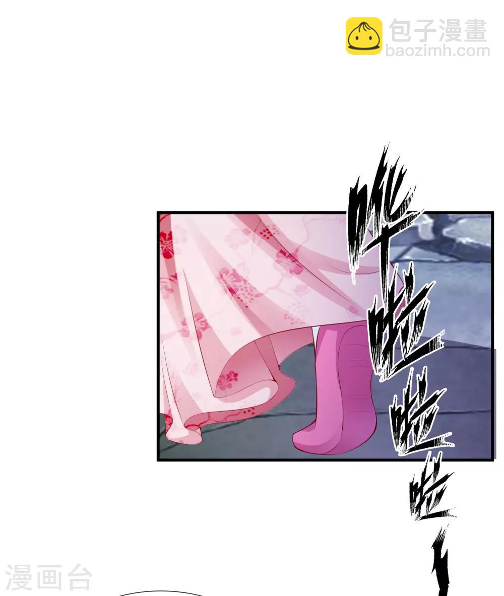 第7话 开始上位计划-第8话