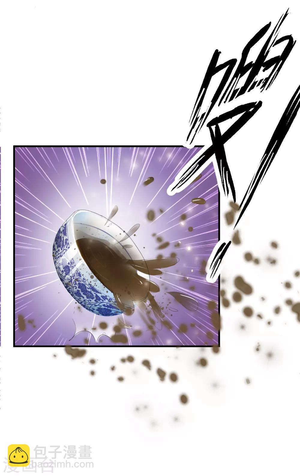 第7话 开始上位计划-第8话