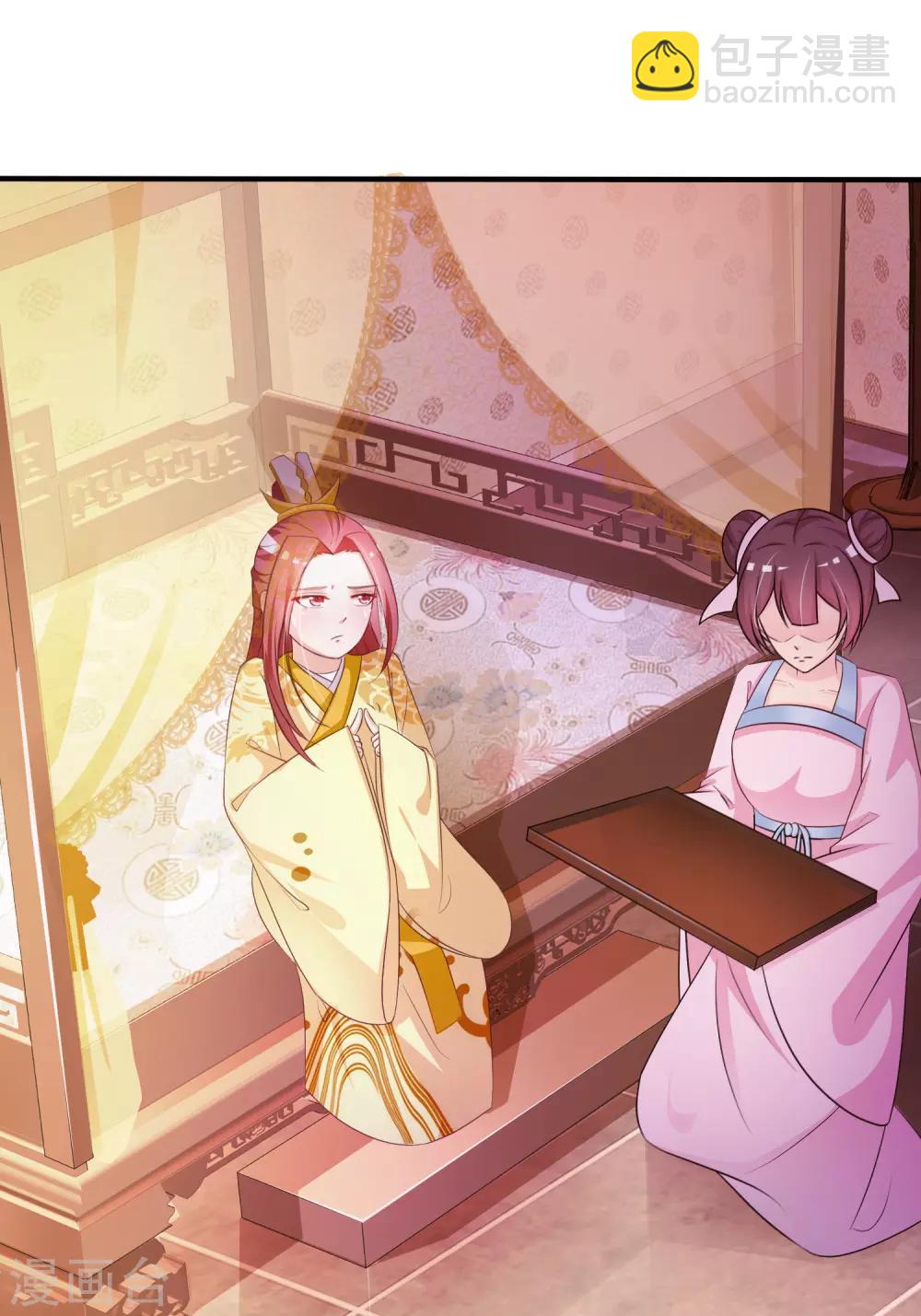 第7话 开始上位计划-第8话