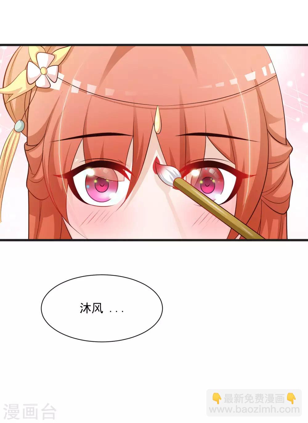 第65话 是泉公公搞破坏？-第72话