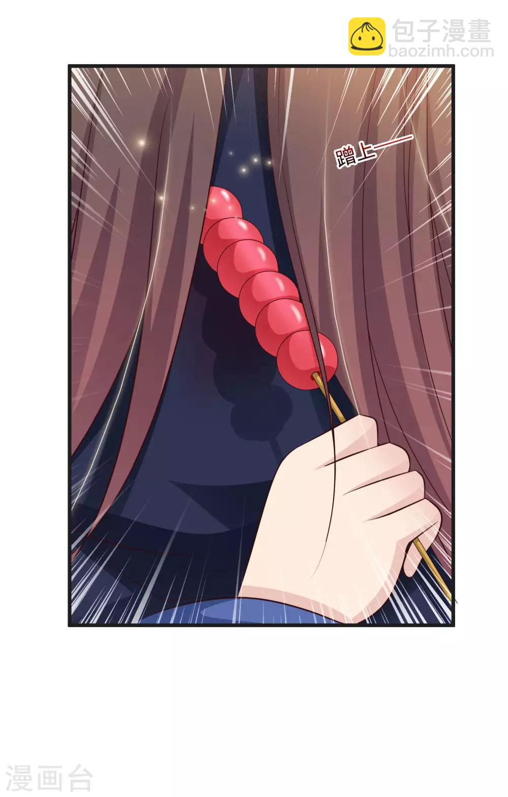 第65话 是泉公公搞破坏？-第72话