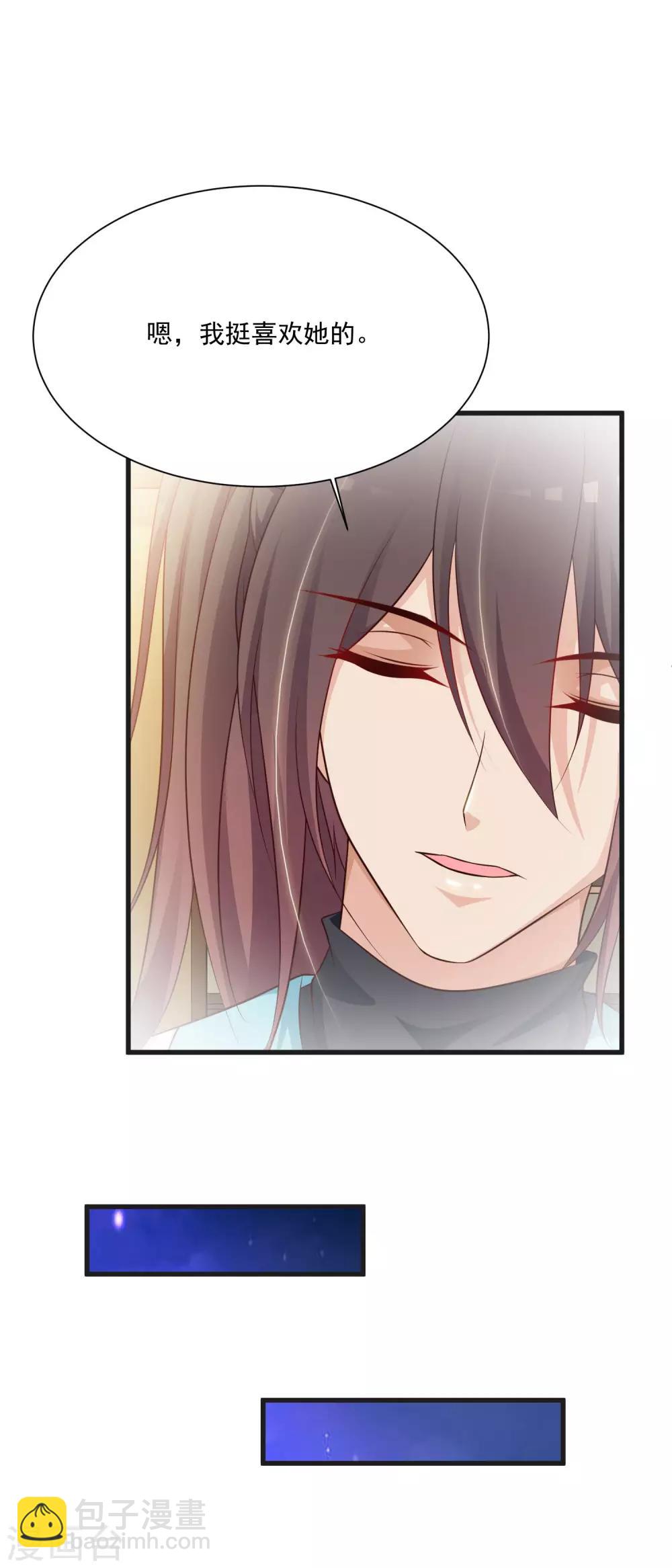 第65话 是泉公公搞破坏？-第72话