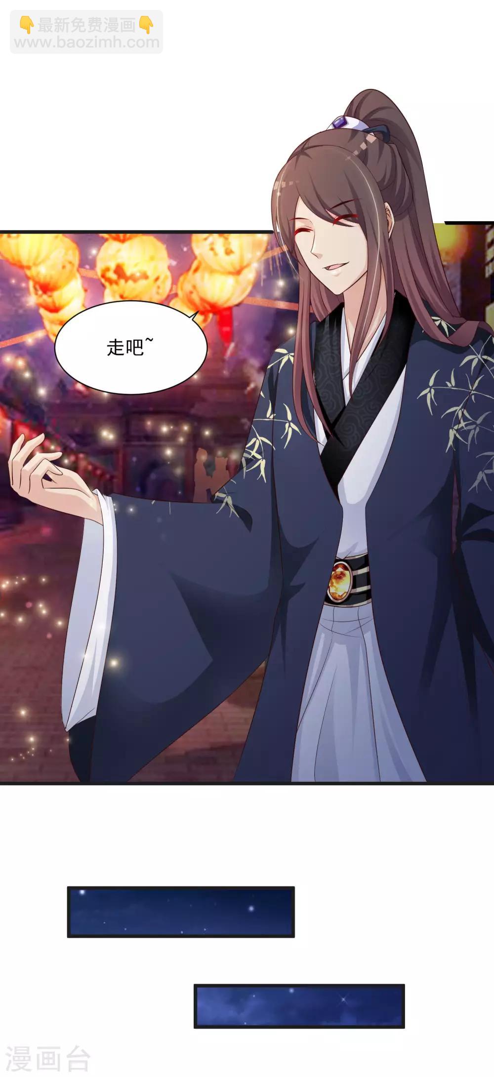 第65话 是泉公公搞破坏？-第72话