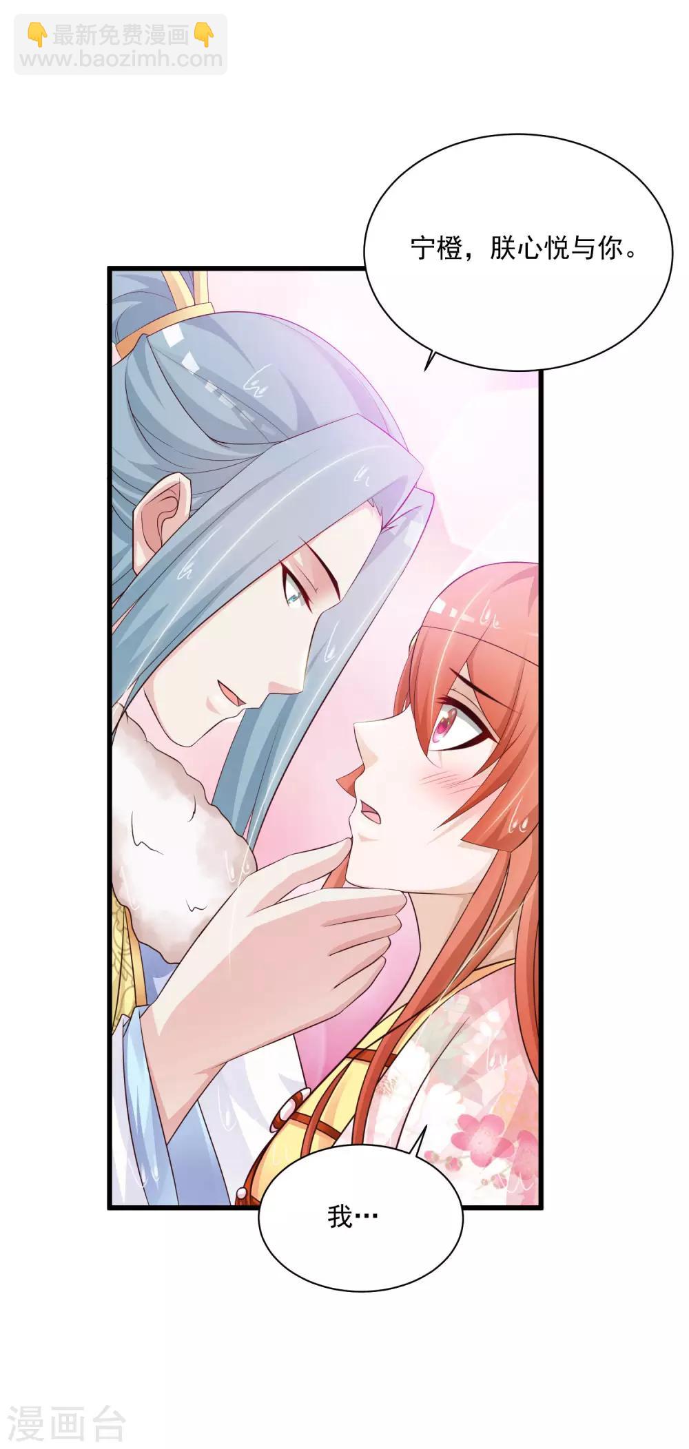 第67话 啊，尴了个尬&hellip;&hellip;-第74话