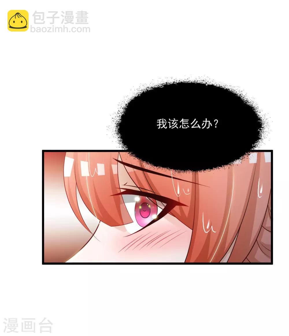 第67话 啊，尴了个尬&hellip;&hellip;-第74话