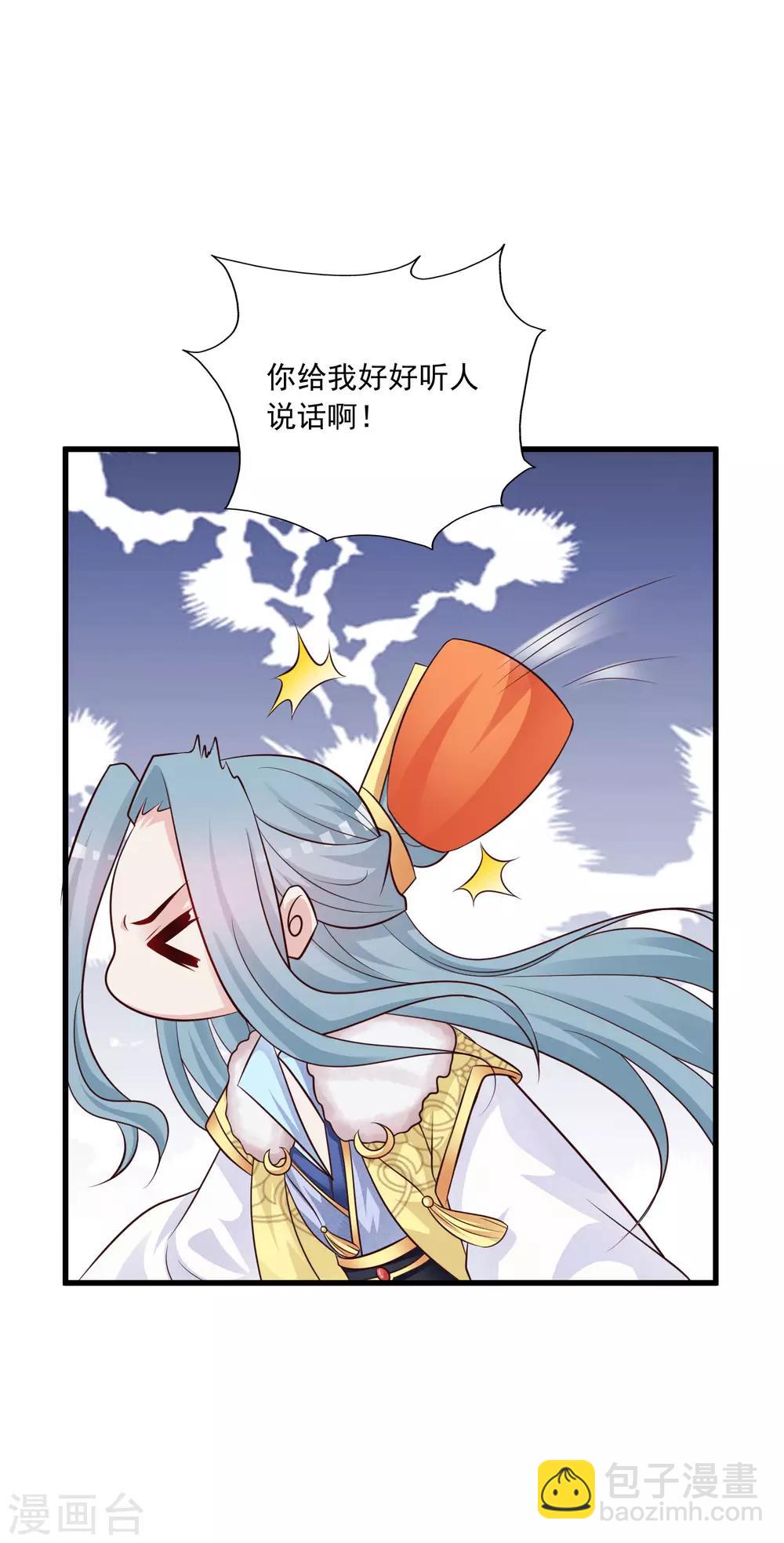 第67话 啊，尴了个尬&hellip;&hellip;-第74话