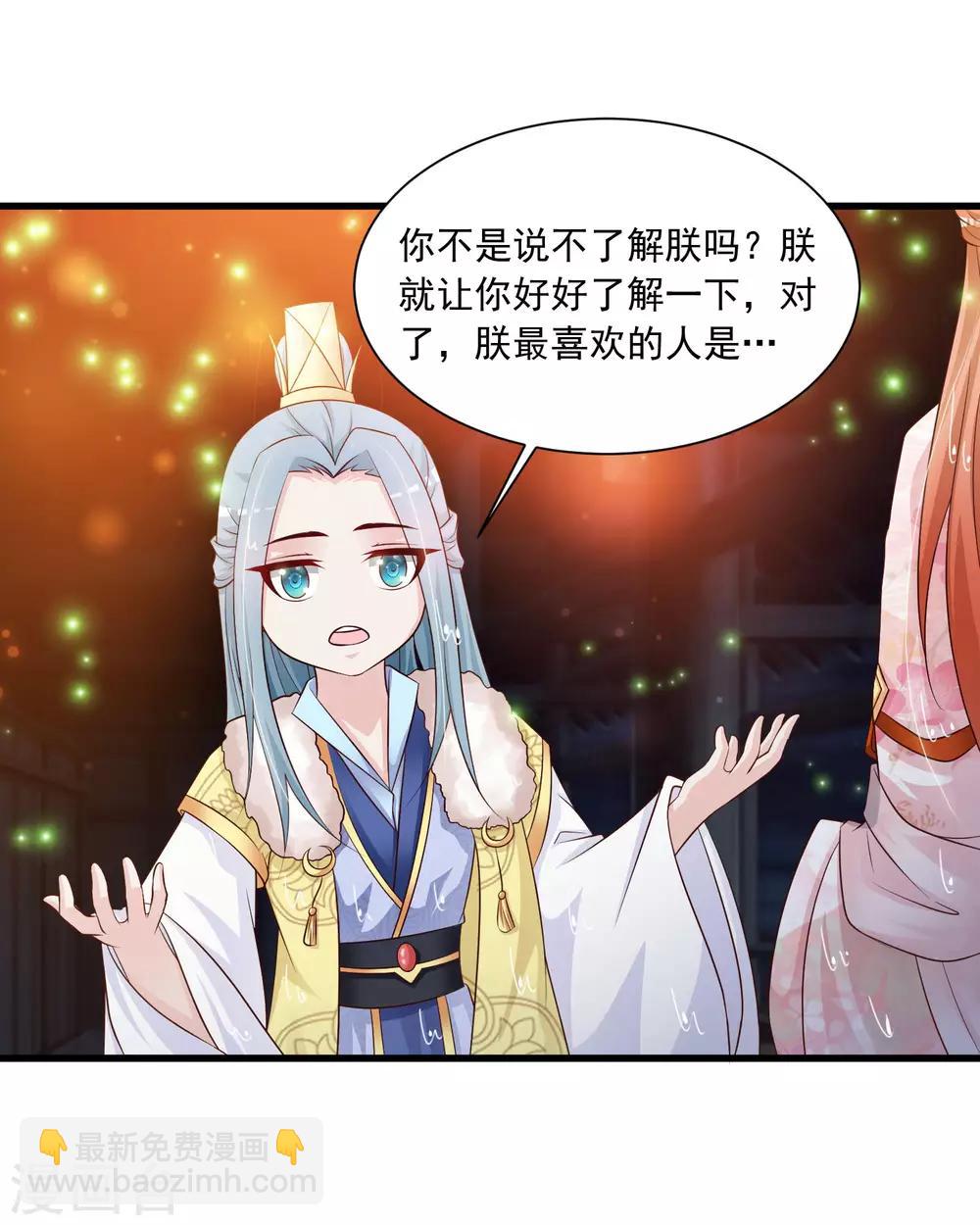 第67话 啊，尴了个尬&hellip;&hellip;-第74话