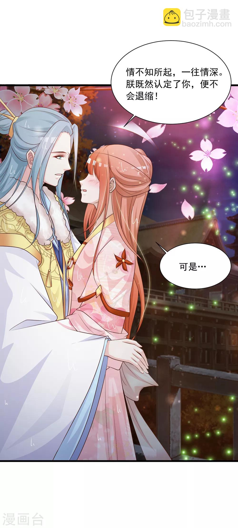 第67话 啊，尴了个尬&hellip;&hellip;-第74话