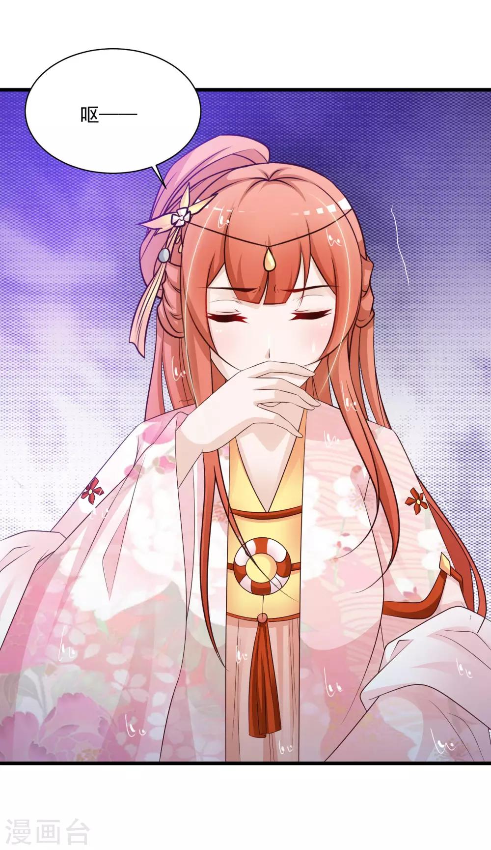 第67话 啊，尴了个尬&hellip;&hellip;-第74话