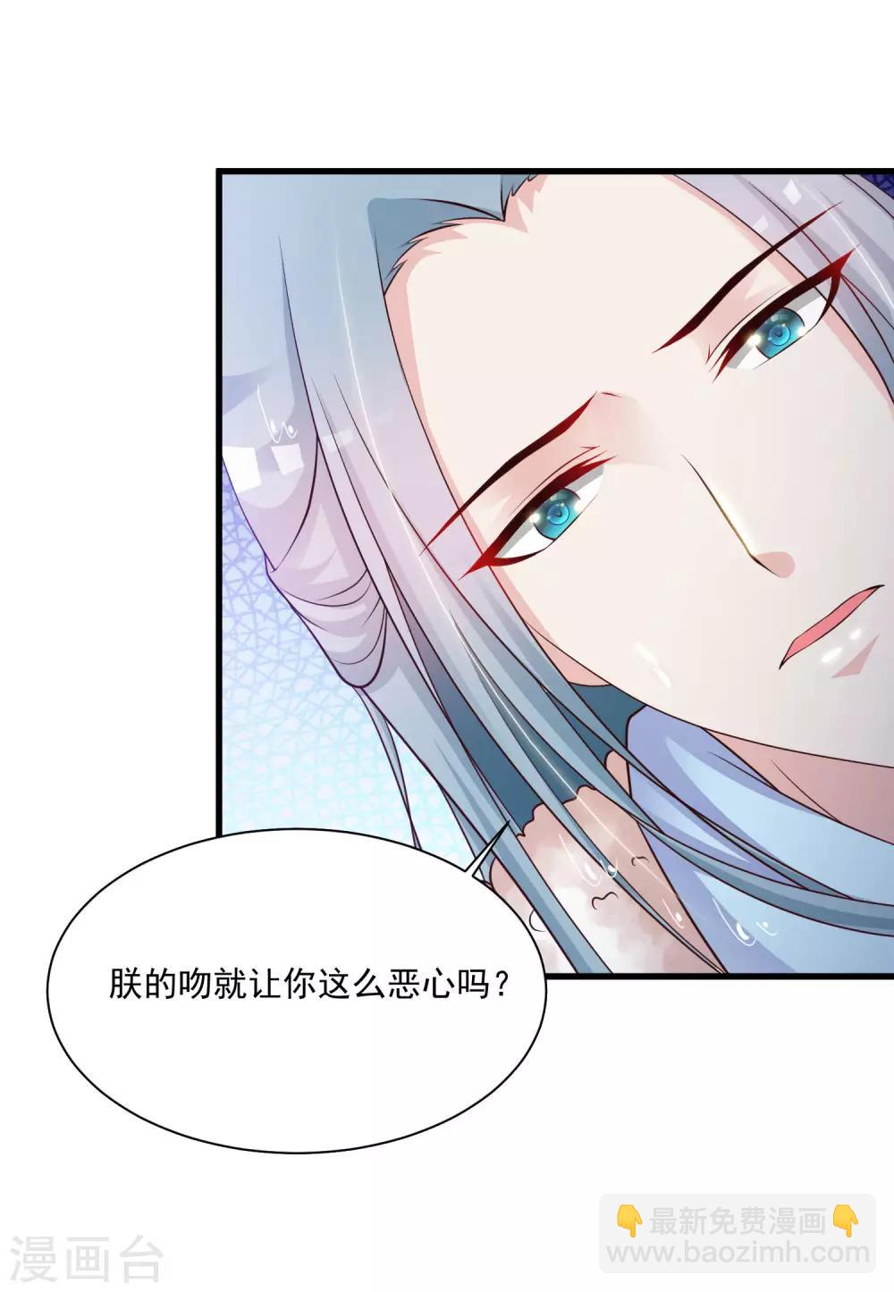 第67话 啊，尴了个尬&hellip;&hellip;-第74话