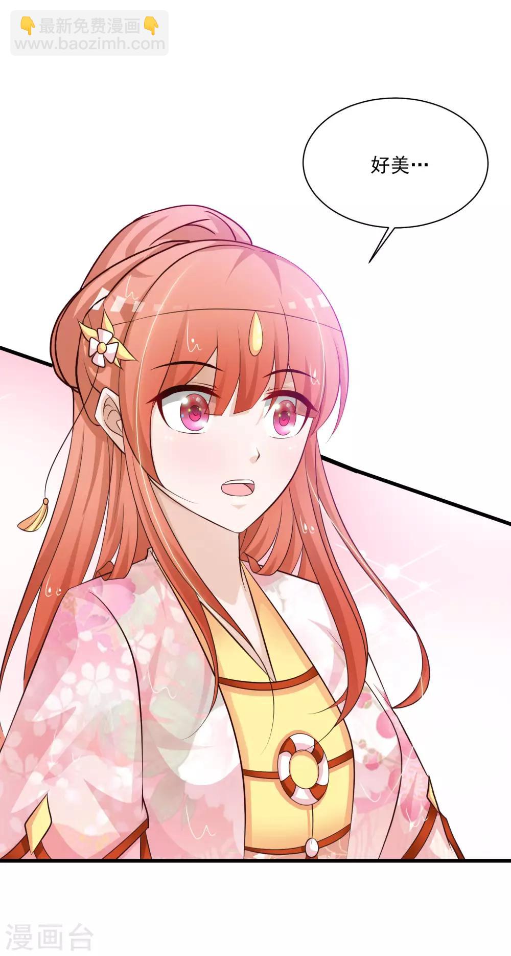 第67话 啊，尴了个尬&hellip;&hellip;-第74话