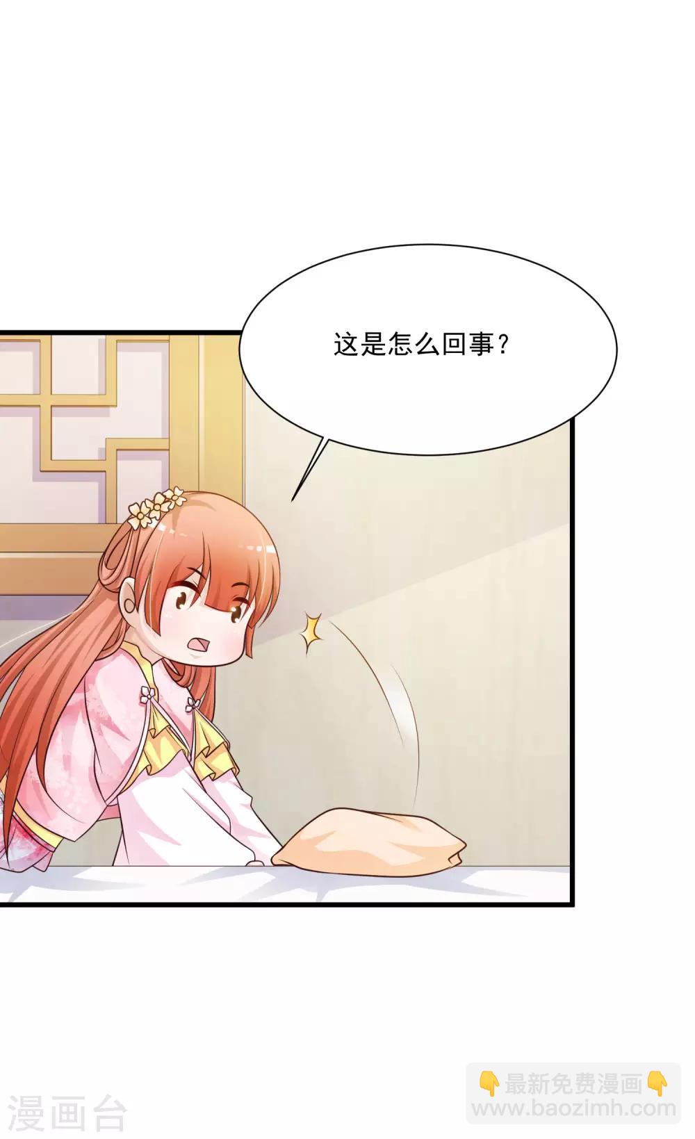 第69话 难道我只是一个替身？-第76话