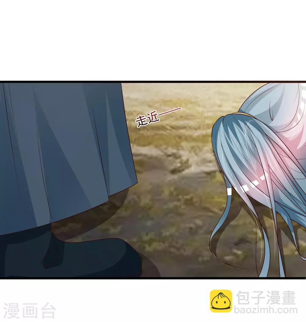 第80话 广场舞忽悠大法-第88话