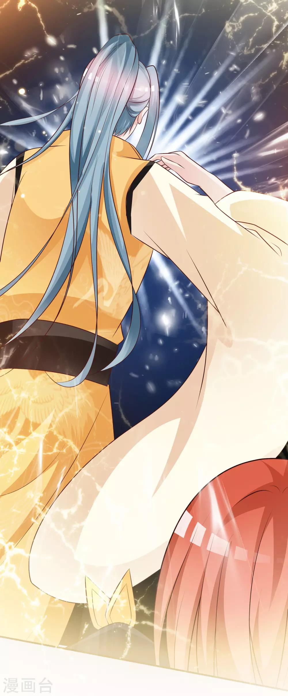 第81话2 找到了！-第90话