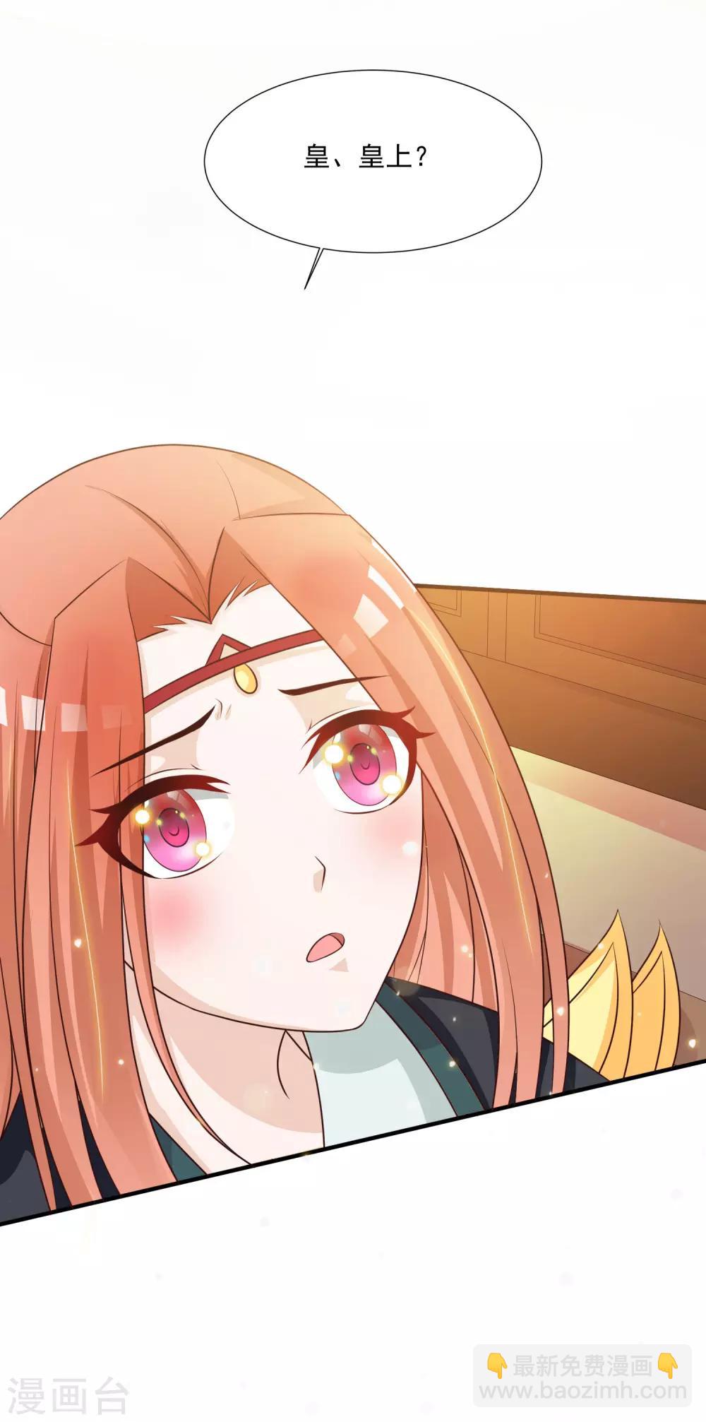 第81话2 找到了！-第90话