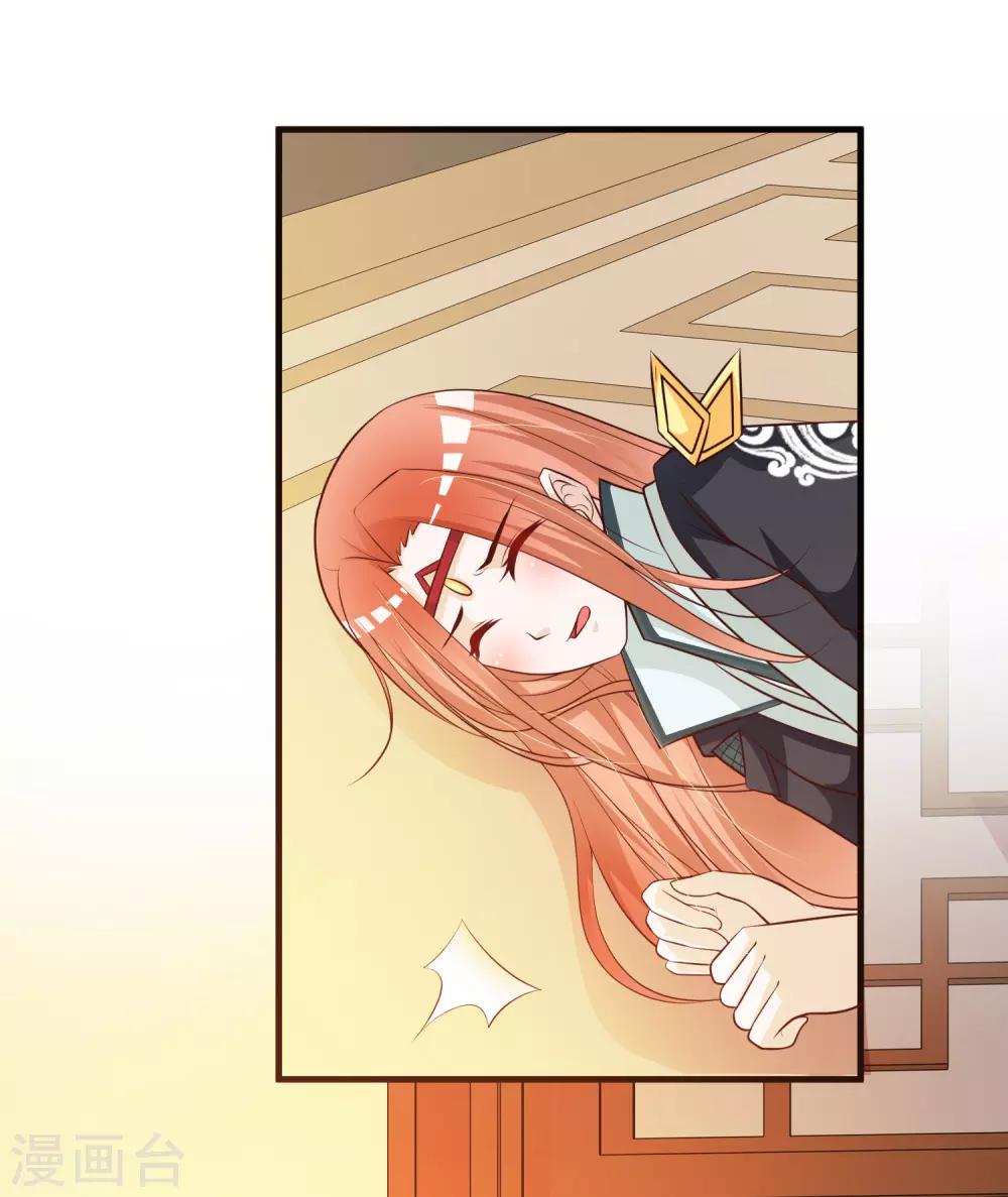 第81话2 找到了！-第90话