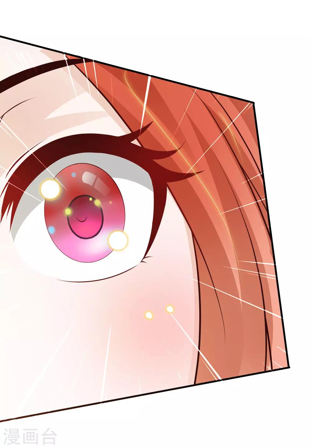 第81话2 找到了！-第90话