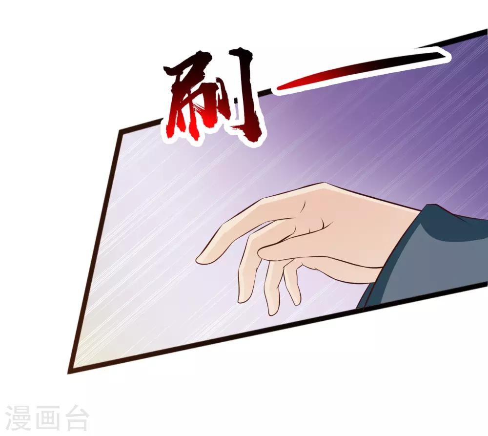 第81话2 找到了！-第90话