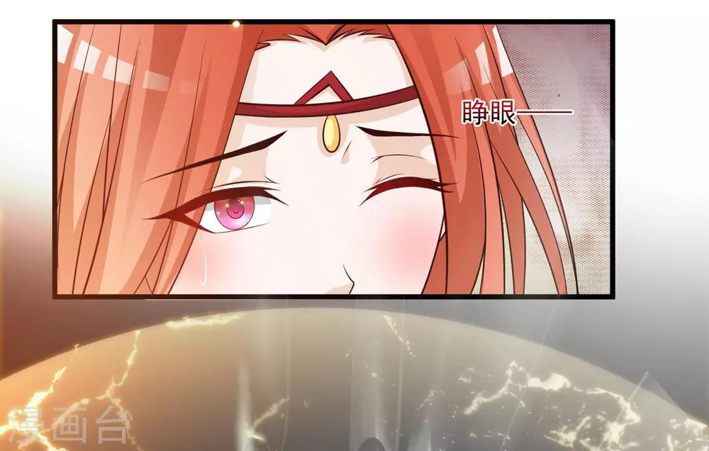 第81话2 找到了！-第90话