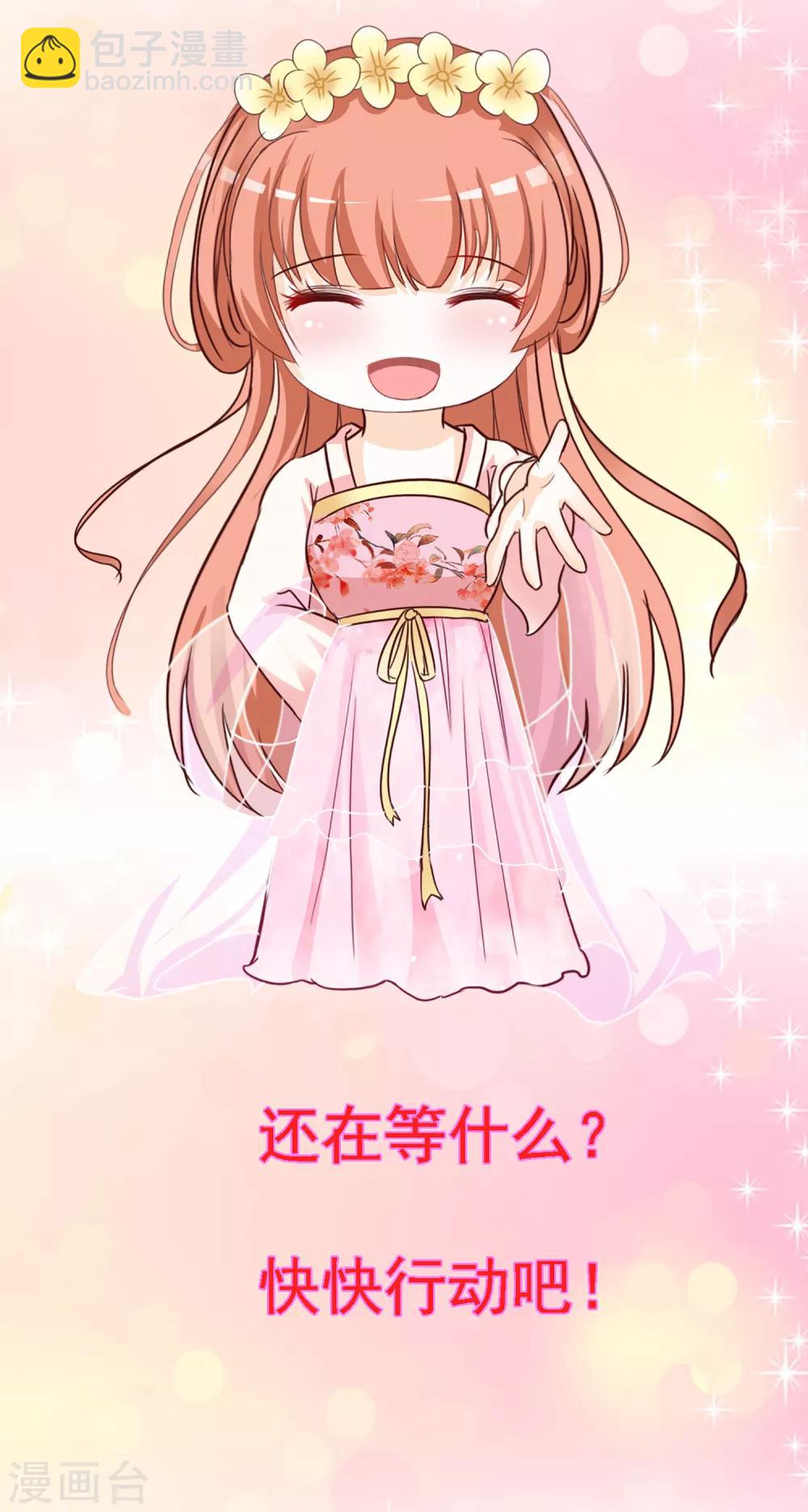 精彩福利在线送-第92话