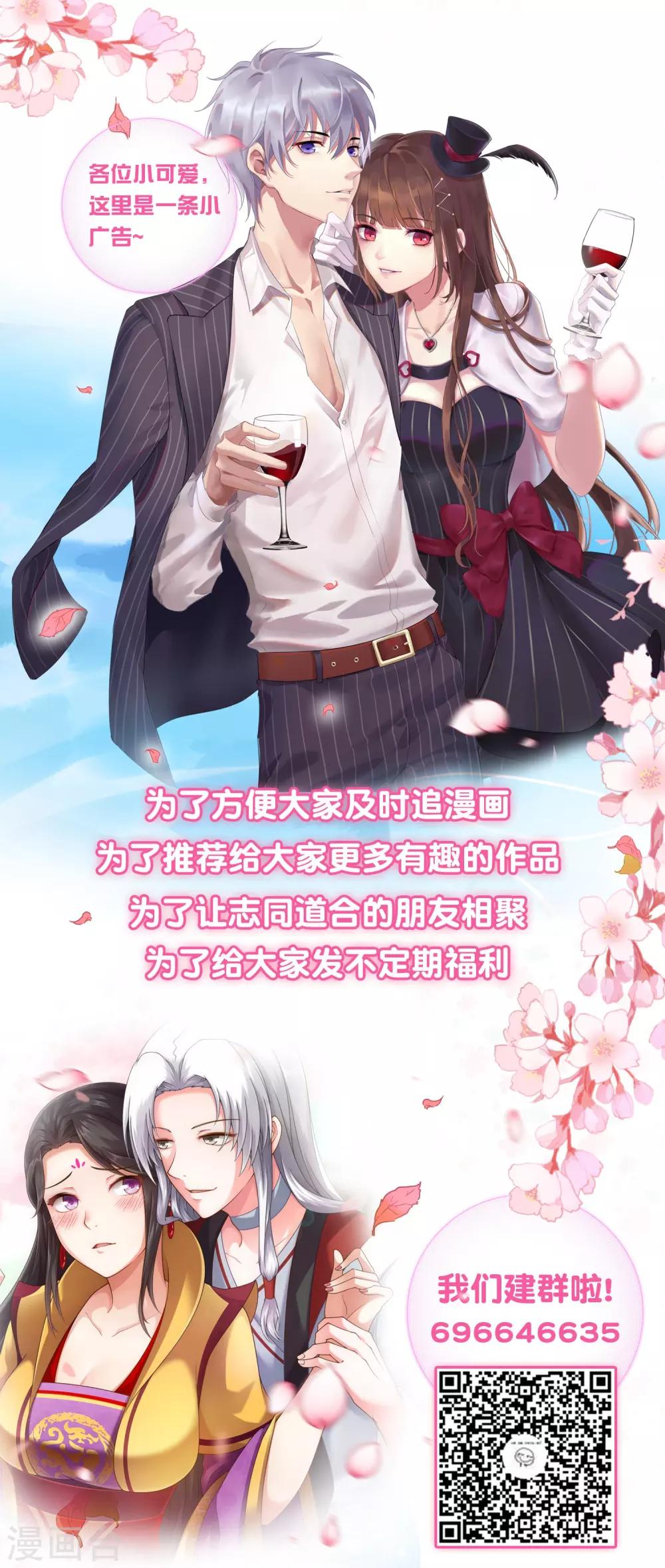 第83话1 皇帝会死吗？-第94话