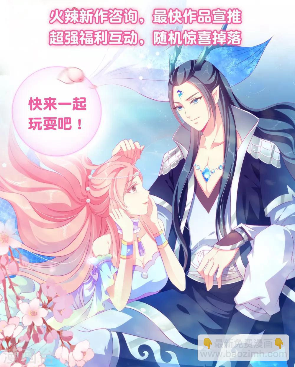 第83话1 皇帝会死吗？-第94话