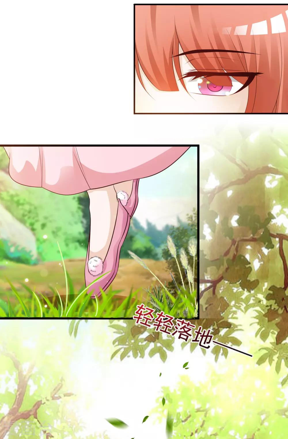 第84话1 刺客居然是？！-第96话