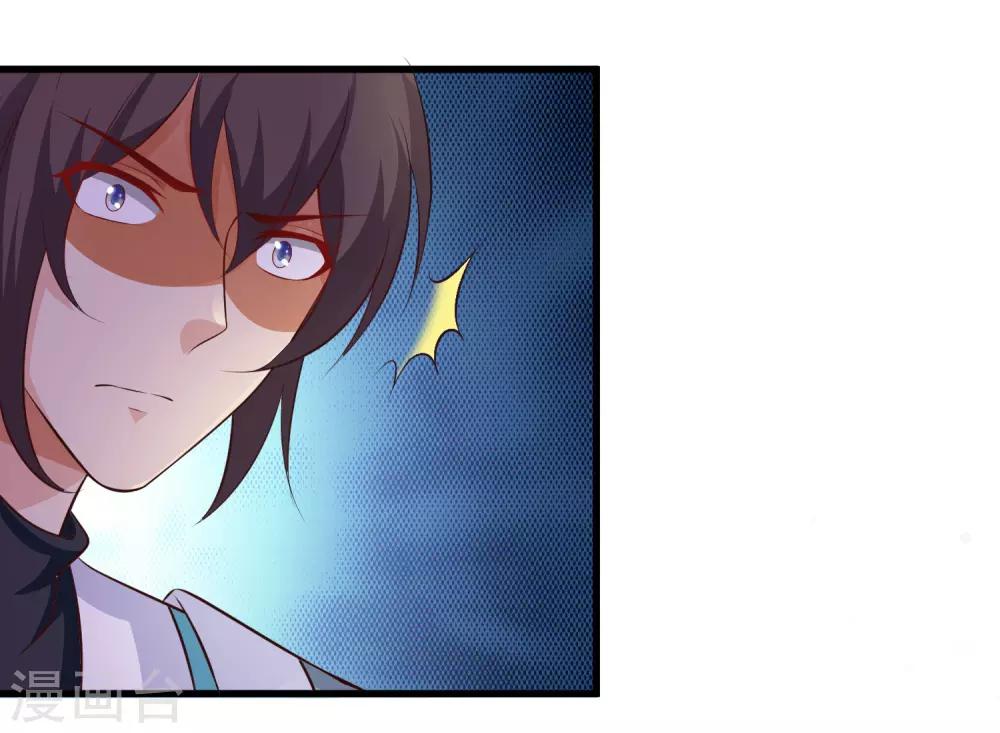 第84话1 刺客居然是？！-第96话