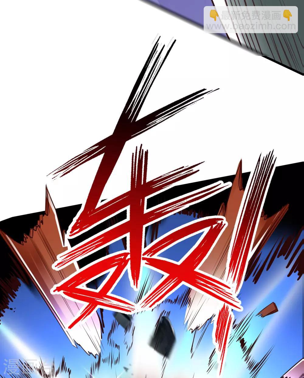 第84话1 刺客居然是？！-第96话