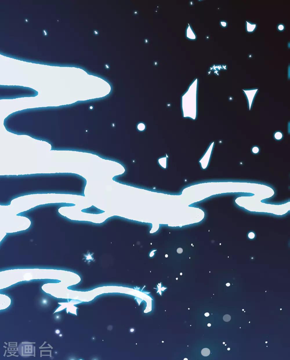 第84话1 刺客居然是？！-第96话