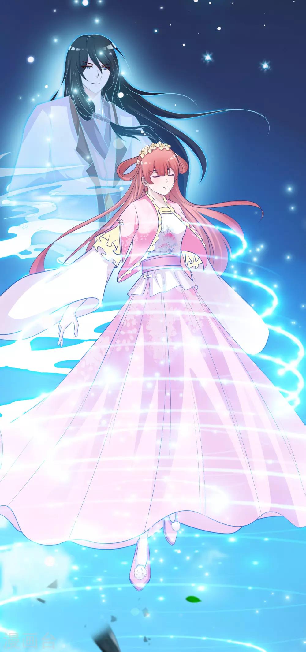 第84话1 刺客居然是？！-第96话