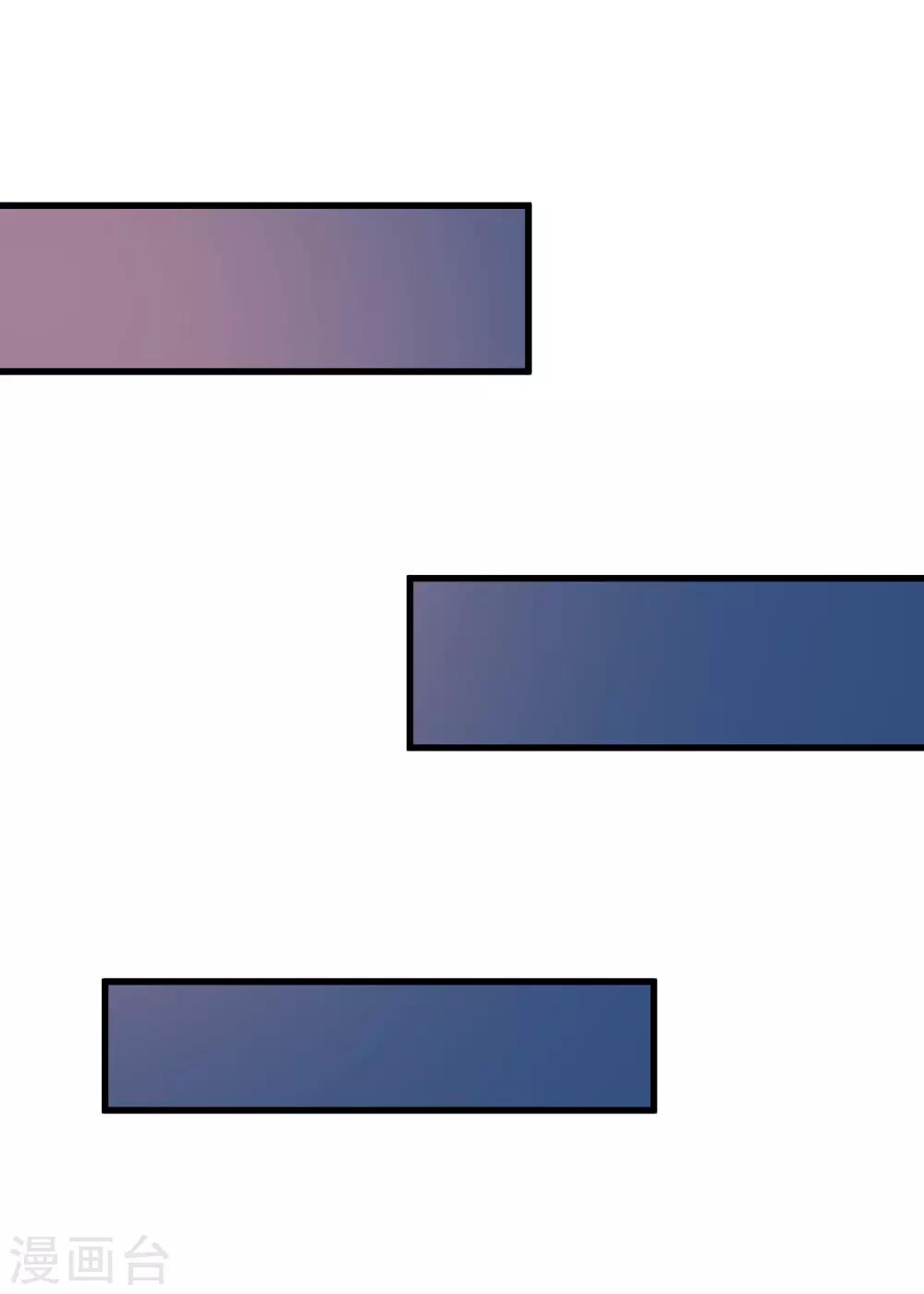 第84话2 如果我离开，你会难过么？-第98话