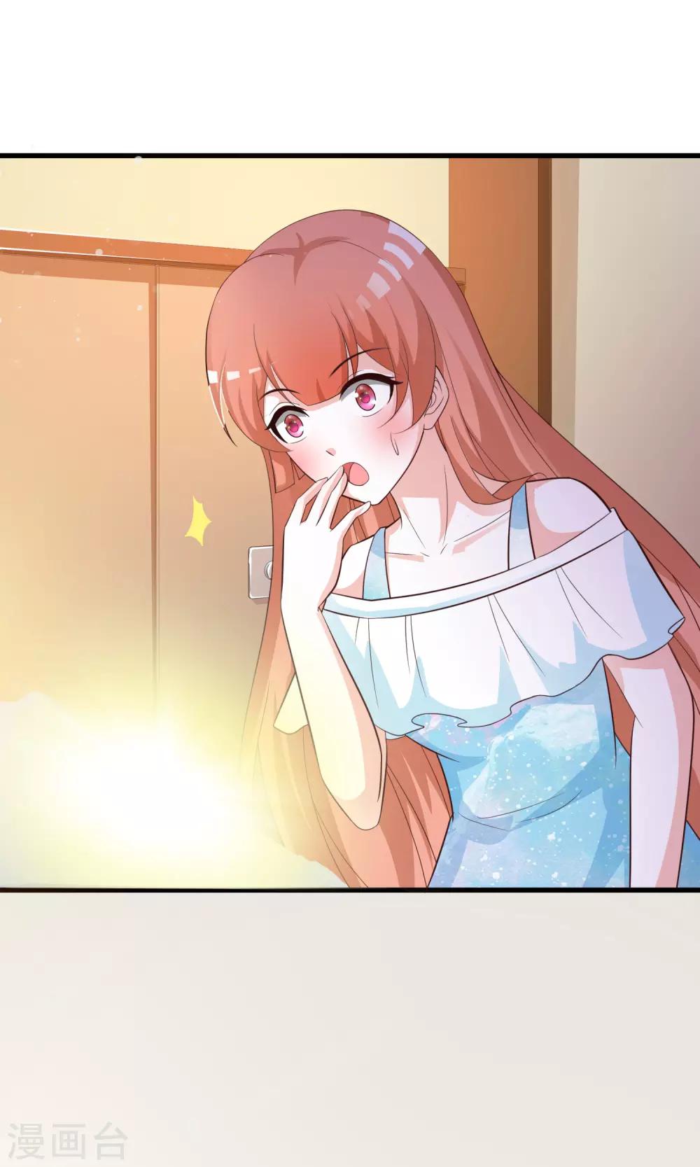 第84话2 如果我离开，你会难过么？-第98话