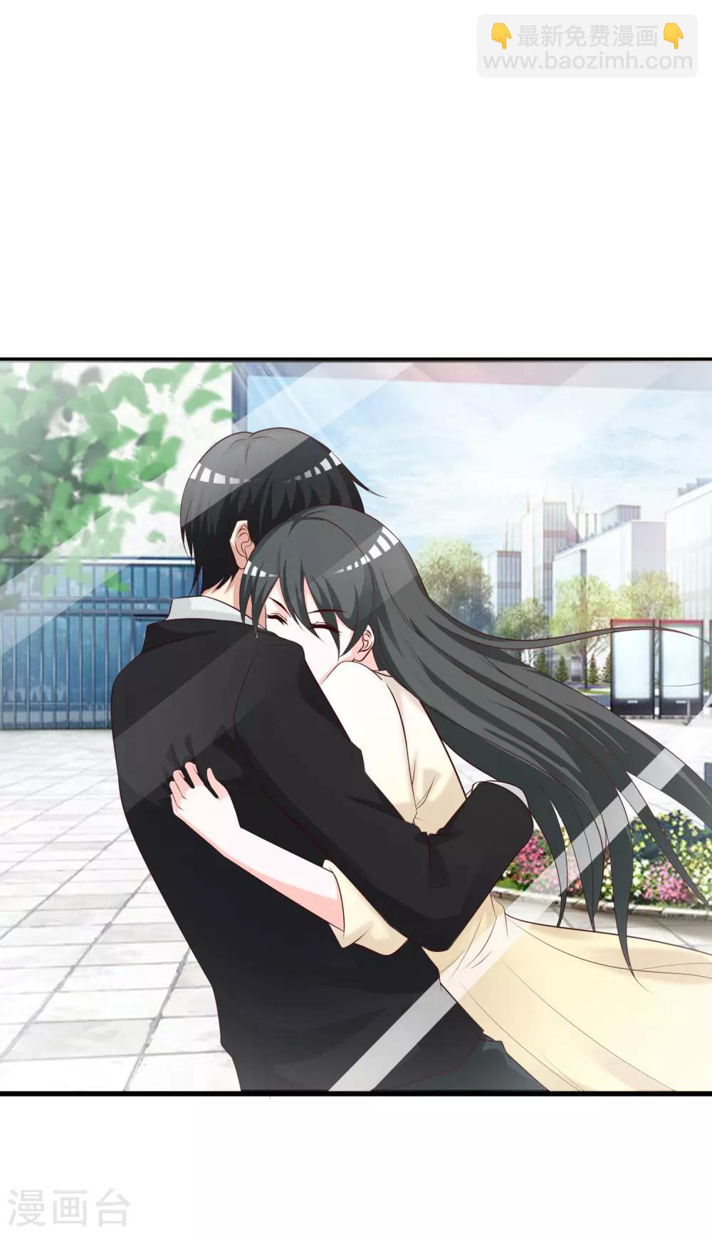 第84话2 如果我离开，你会难过么？-第98话