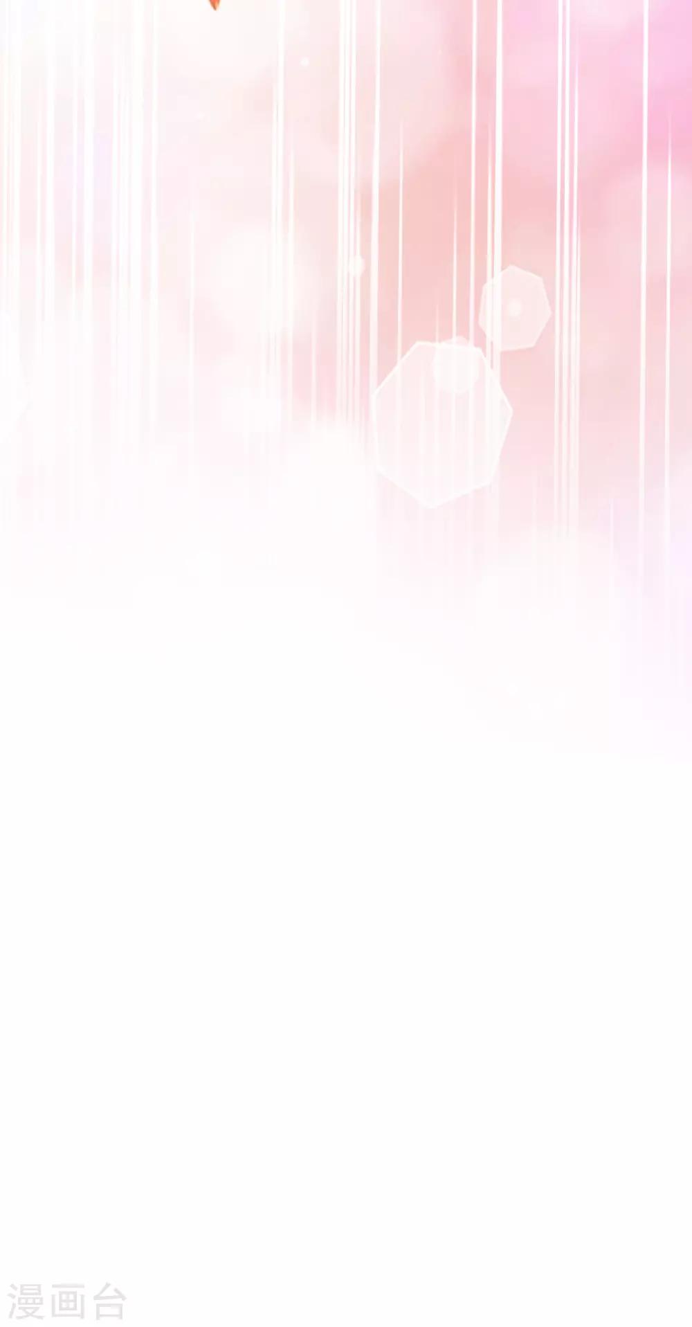 第84话2 如果我离开，你会难过么？-第98话